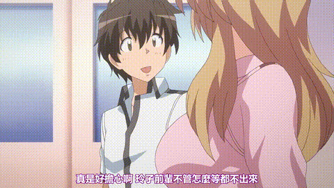 メスのちトラレ_上巻_ハメられた生徒会長_中文字幕 _动漫__p60.gif
