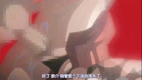 対魔忍アサギ_VOL_02_姦獄のアリーナ_中文字幕 _2_动漫__p80.gif