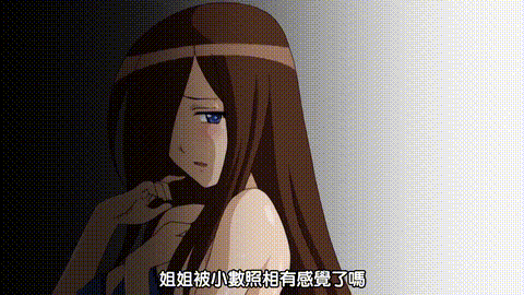 15美少女漂流記OVA_2_どきどきハーレム編_中文字幕_p40.gif