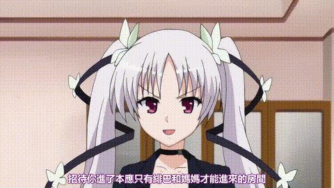 お嬢様嫁入り抗争_下巻_風雲_ツンデレラ城_中文字幕_p20.gif