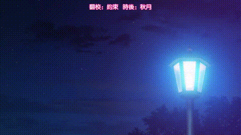 お見合い相手は教え子、強気な、問題児_【第08話】_中文字幕_p5.gif