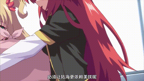 ぜったい遵守強制子作り許可証___1枚目みんなに中出し_中文字幕 _动漫__p80.gif.gif