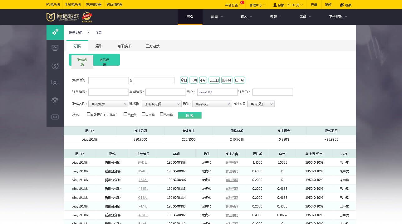 火狐截图_2019-06-04T07-49-19.884Z.png