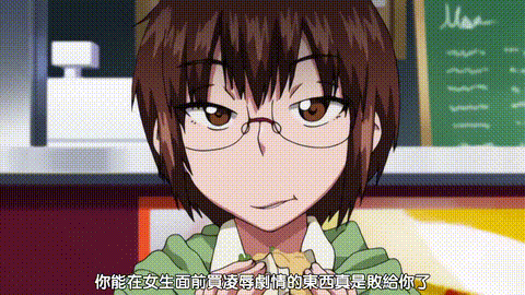 JUNK_LAND_THE_ANIMATION_「まじめな彼女と…思ってた」_中文字幕_p5.gif