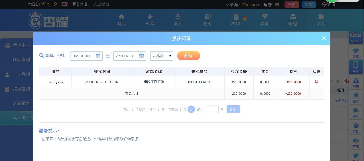 QQ截图20200603210205.jpg