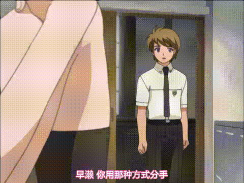 SEXFRIEND_セックスフレンド_sex_1_中文字幕_p5.gif