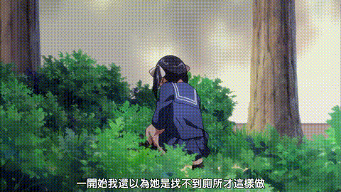 僕だけのヘンタイカノジョ_THE_ANIMATION_中文字幕_p5.gif