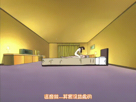 スポットライト_後編_[中文字幕]_p60.gif