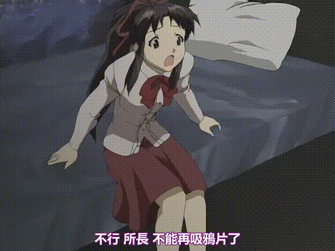 御神楽探偵団_第一幕_[中文字幕]_p80.gif