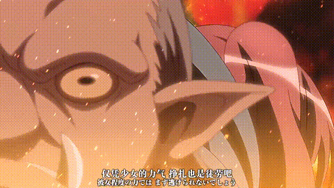 ゴブリンの巣穴_第二話_魔女見習い_ジェイダ_中文字幕_p20.gif