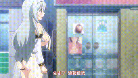 露出系魔法女子大生クリスティア_第一話_変身魔法は公開露出!_魔法女子大生クリスティ.gif