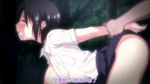 濡れ透けJK_雨宿りレプ_01_中文字幕 _动漫__p80.gif