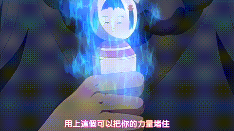 厕所里的花子小姐VS屈强退魔师_2_[中文字幕]_p60.gif
