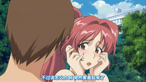 兄嫁はいじっぱり_02_[中文字幕]_p20.gif