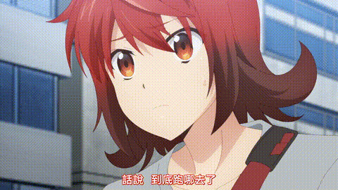 ド級編隊エグゼロス【第11話】_中文字幕_动漫__p20.gif