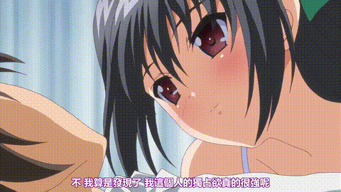 Floating_Material_下巻「こういうの……スキ」_中文字幕_p60.gif