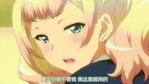 想被JK碧池榨干_2_原创的OVA_讲述巨屌高中男子与碧池辣妹们的性爱行为_中文字幕_p60.g.gif