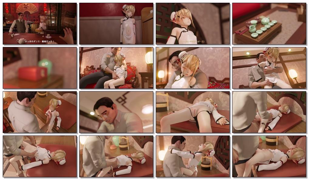 As109 VIPルームで⋯パートフルバージョン完整版中文字幕 – ~1499.jpg