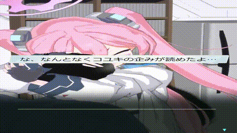 [あな茶のファンティア] コユキと反省部屋でセックス i_p20.gif