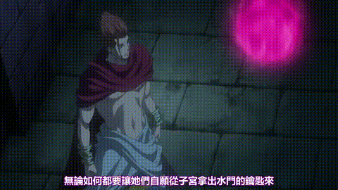 戦乙女スヴィア_VOL_04_隷属の花嫁_中文字幕_p5.gif