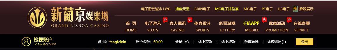 新葡京娱乐场.jpg