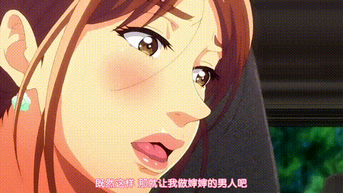 とろかせおるがずむ_THE_ANIMATION_中文字幕 _动漫__p20.gif