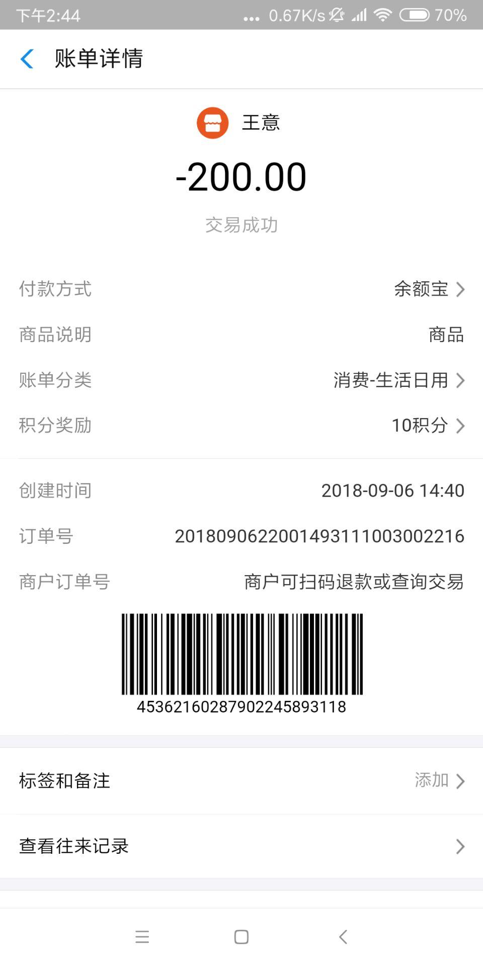 QQ图片20180906164958.jpg