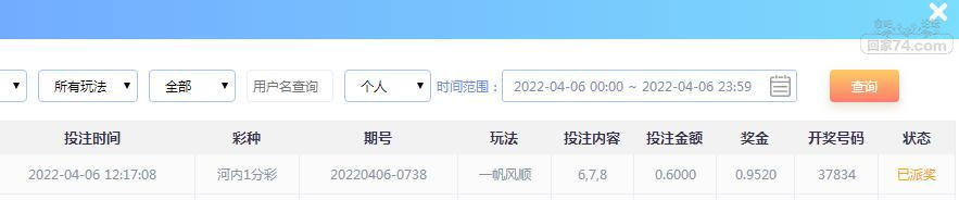 QQ截图20220406122004.jpg