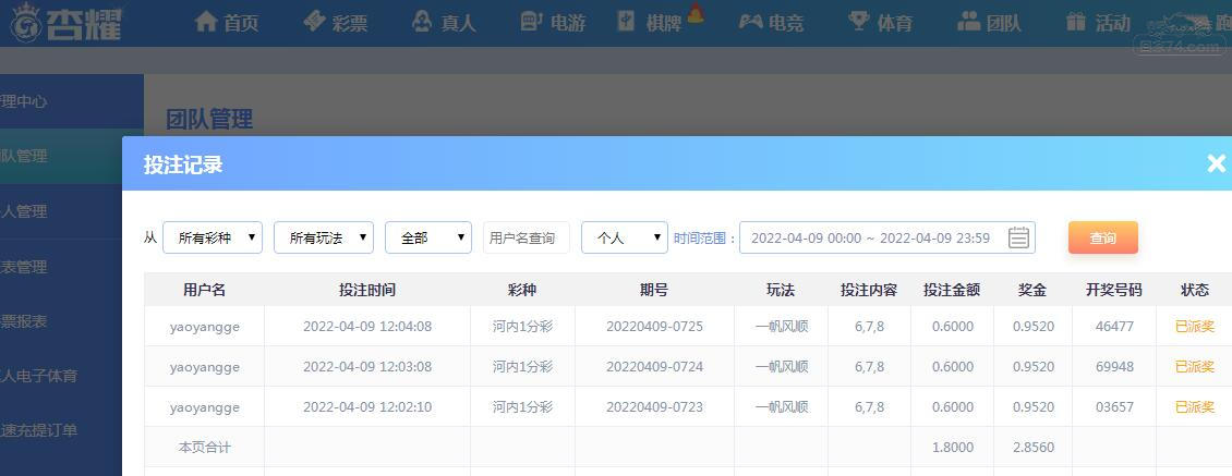 QQ截图20220409121038.jpg