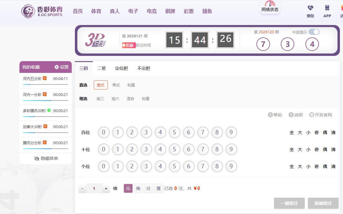 360截图20260511052040651.jpg