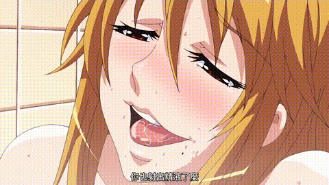 不良にハメられて受精する巨乳お母さん_THE_ANIMATION_Insert_2『じゃあね…バイバイ.gif