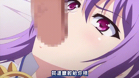 被狙擊的女神天使安澤爾蒂亞_3_p60.gif