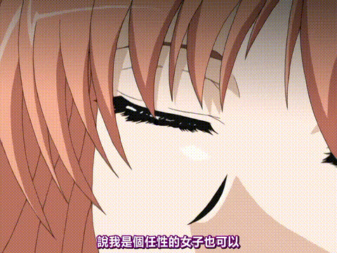 アキバ系彼女_さーくる2_[中文字幕]_p80.gif