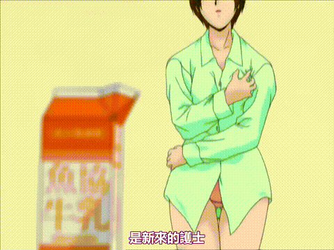 G_taste_瀬能明日香_[中文字幕]_p5.gif