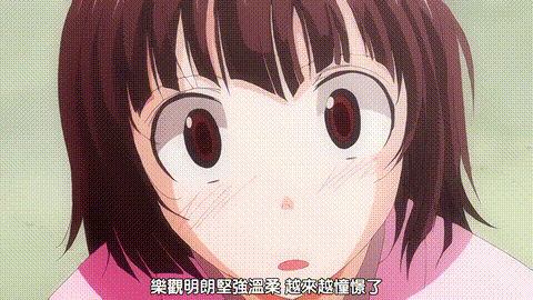 新娘小姐HONEYDAYS_1_改编自TANA原着的同名《およめさまHONEYDAYS》成人工口H漫画_中.gif