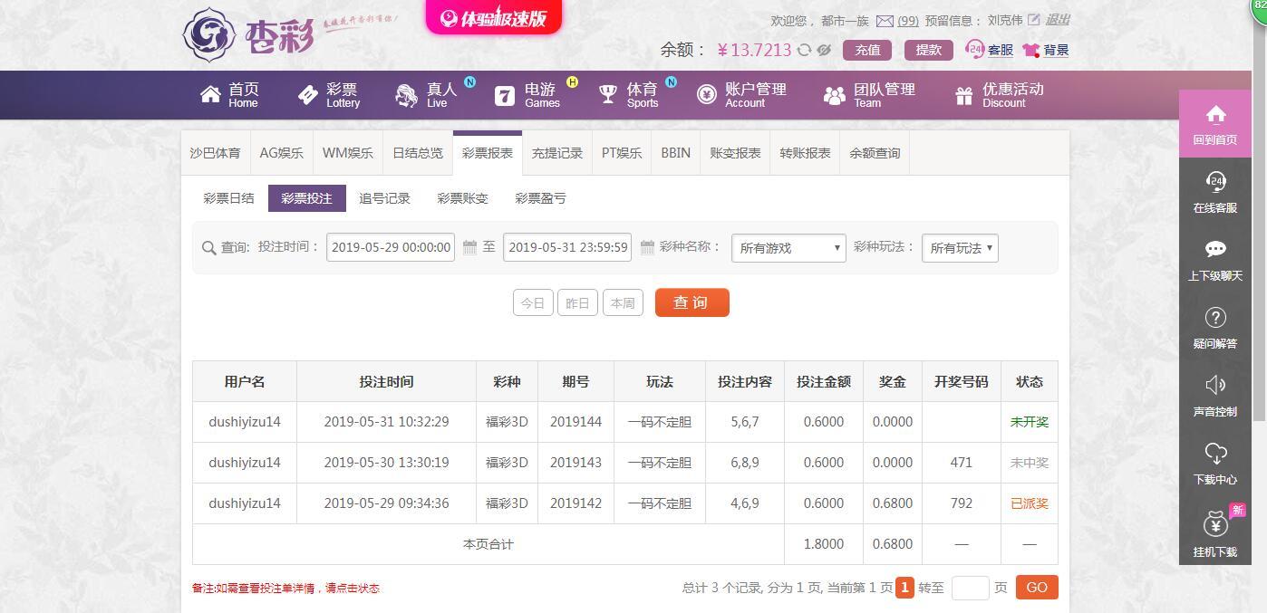 QQ截图20190531103344.jpg