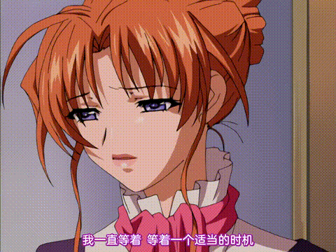 双子ノ母性本能_第一章_欲望の二重奏_中文字幕 _动漫__p80.gif