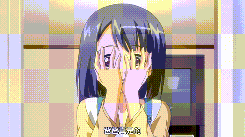 鬼父2_上巻_「おバカな袴っ娘の反省」_中文字幕 _动漫__p5.gif