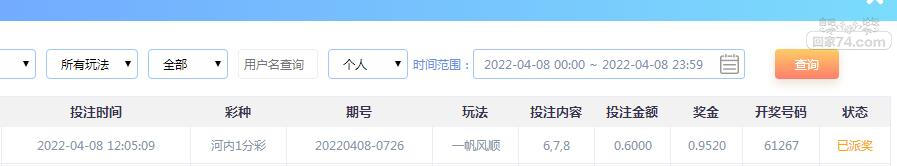 QQ截图20220408121056.jpg