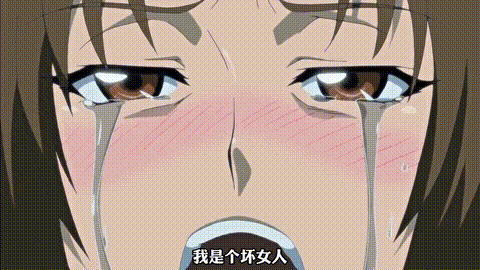 ボクの弥生さん2原作END_中文字幕 _动漫__p60.gif