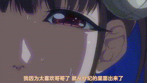 ましゅまろいもうとさっきゅばす_1_ふたりのさっきゅばす_中文字幕 _动漫__p20.gif.gif
