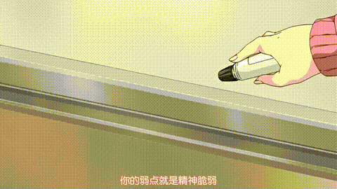 一求乳魂_特别编_第三话_[中文字幕]_p5.gif