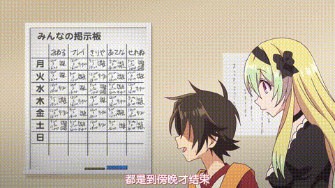 女神宿舍的管理员__4_p60.gif