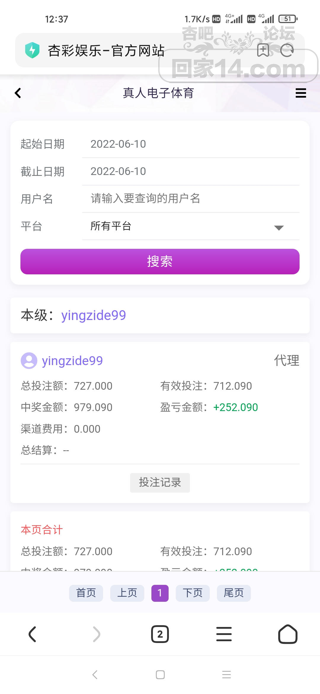 Screenshot_2022-06-11-12-37-16-168_com.android.browser.jpg