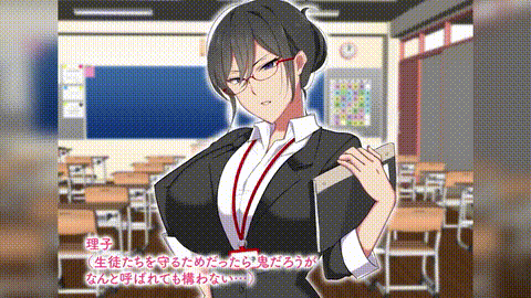 [もーあにクラフト] 鬼教師が寝取られる モーションアニメ版 i_p5.gif.gif