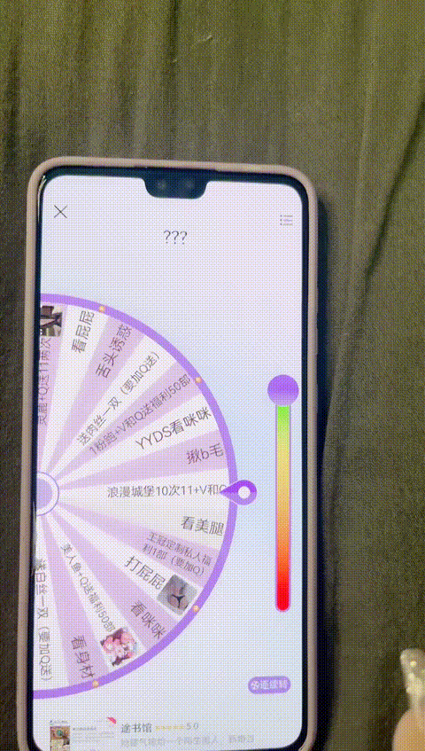 #婉宝____6_2_dun0c_p40_compressed.gif