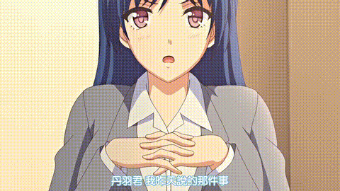 背徳の境界_女教師のウラ側_中文字幕 _动漫__p60.gif