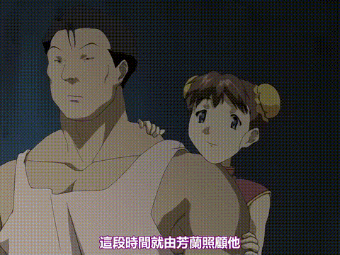 御神楽探偵団_第二幕_[中文字幕]_p20.gif