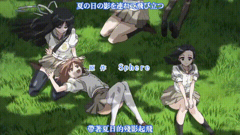 緣之空【第06話】_[中文字幕]_动漫__p5_compressed.gif