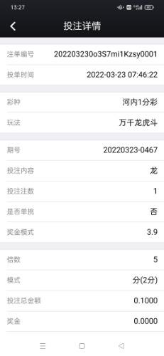 Screenshot_2022-03-23-13-27-41-21_901feed8fae36cf94da3c40ae5e28181.jpg